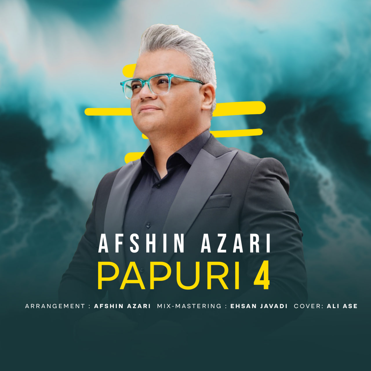 Papuri 4 - Unknown Artist